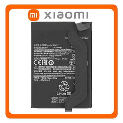 HQ OEM &Sigma;&upsilon;&mu;&beta;&alpha;&tau;ό &Mu;&epsilon; Xiaomi Poco X3 GT 5G (21061110AG) BM57 Battery &Mu;&pi;&alpha;&tau;&alpha;&rho;ί&alpha; Li-Po 5000 mAh Bulk (Premium A+)