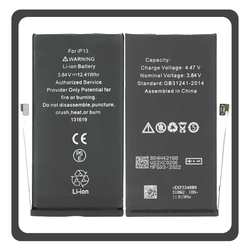 HQ OEM Συμβατό Με iPhone 13, iPhone13 (A2633, A2482) APLONG Battery Μπαταρία High Capacity Li-Ion 3550 mAh (Premium A+) (1 Year Warranty Για Συνεργατες B2B)