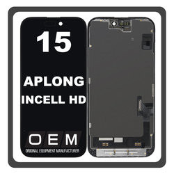 HQ OEM &Sigma;&upsilon;&mu;&beta;&alpha;&tau;ό &Mu;&epsilon; iPhone 15 , iPhone15 (A3090, A2846) APLONG In-Cell-HD, InCell-HD LCD Display Screen Assembly &Omicron;&theta;ό&nu;&eta; + Touch Screen Digitizer &Mu;&eta;&chi;&alpha;&nu;&iota;&sigma;&mu;ό&sigmaf; &Alpha;&phi;ή&sigmaf; Black &Mu;&alpha;ύ&rho;&omicron; (Premium A+) (Lifetime Warranty &Gamma;&iota;&alpha; &Sigma;&upsilon;&nu;&epsilon;&rho;&gamma;&alpha;&tau;&epsilon;&sigmaf; B2B​)
