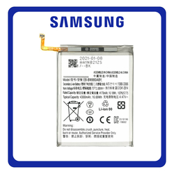 HQ OEM &Sigma;&upsilon;&mu;&beta;&alpha;&tau;ό &Mu;&epsilon; Samsung Galaxy Note 20 (SM-N980F, SM-N980F/DS) / Note 20 5G (SM-N981B, SM-N981B/DS) EB-BN980ABY Battery &Mu;&pi;&alpha;&tau;&alpha;&rho;ί&alpha; Li-Ion 4500 mAh Bulk (Premium A+)