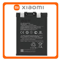 HQ OEM &Sigma;&upsilon;&mu;&beta;&alpha;&tau;ό &Mu;&epsilon; Xiaomi Redmi Note 12 Pro 5G (22101316C, 22101316I) / Poco X5 (22111317PG, 22111317PI) / Poco X5 Pro (22101320G, 22101320I) BP4K Battery &Mu;&pi;&alpha;&tau;&alpha;&rho;ί&alpha; Li-Ion 5000 mAh Bulk (Premium A+)