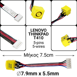 Dc Jack Lenovo Thinkpad T410