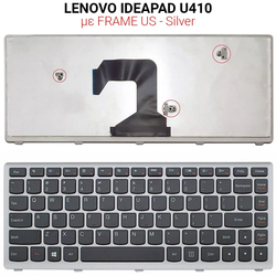 &Pi;&lambda;&eta;&kappa;&tau;&rho;&omicron;&lambda;ό&gamma;&iota;&omicron; Lenovo Ideapad U410 With Frame us Silver