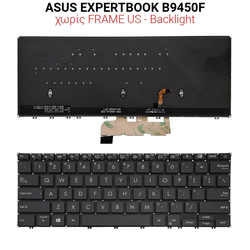 &Pi;&lambda;&eta;&kappa;&tau;&rho;&omicron;&lambda;ό&gamma;&iota;&omicron; Asus Expertbook B9450f no Frame us + Backlight