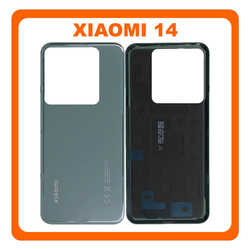 HQ OEM &Sigma;&upsilon;&mu;&beta;&alpha;&tau;ό &Mu;&epsilon; Xiaomi 14, Xiaomi14 (23127PN0CC, 23127PN0CG) Rear Back Battery Cover &Pi;ί&sigma;&omega; &Kappa;ά&lambda;&upsilon;&mu;&mu;&alpha; &Kappa;&alpha;&pi;ά&kappa;&iota; &Pi;&lambda;ά&tau;&eta; &Mu;&pi;&alpha;&tau;&alpha;&rho;ί&alpha;&sigmaf; Jade Green &Pi;&rho;ά&sigma;&iota;&nu;&omicron;​ (Premium A+)
