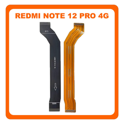 &Gamma;&nu;ή&sigma;&iota;&alpha; Original Xiaomi Redmi Note 12 Pro 4G (&lrm;2209116AG, 2209116AG) Main Flex Cable &Kappa;&epsilon;&nu;&tau;&rho;&iota;&kappa;ή &Kappa;&alpha;&lambda;&omega;&delta;&iota;&omicron;&tau;&alpha;&iota;&nu;ί&alpha; (Service Pack By Xiaomi)