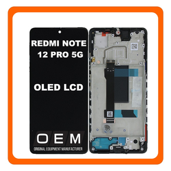 HQ OEM &Sigma;&upsilon;&mu;&beta;&alpha;&tau;ό &Mu;&epsilon; Xiaomi Redmi Note 12 Pro 5G (22101316C, 22101316I) OLED LCD &Omicron;&theta;ό&nu;&eta; + Touch Screen Digitizer + Frame Bezel Midnight Black &Mu;&alpha;ύ&rho;&omicron; (Premium A+)
