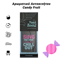 &Alpha;&rho;&omega;&mu;&alpha;&tau;&iota;&kappa;ό &Alpha;&upsilon;&tau;&omicron;&kappa;&iota;&nu;ή&tau;&omicron;&upsilon; Candy Fruit