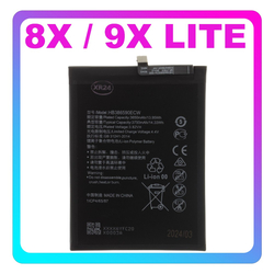 HQ OEM &Sigma;&upsilon;&mu;&beta;&alpha;&tau;ό &Mu;&epsilon; Honor 8X (JSN-L22, JSN-L42) / Honor 9X Lite (JSN-L21, JSN-L22) HB386590ECW Battery &Mu;&pi;&alpha;&tau;&alpha;&rho;ί&alpha; Li-Ion 3750mAh Bulk (Premium A+)