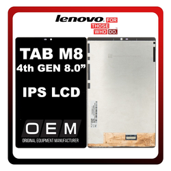 HQ OEM &Sigma;&upsilon;&mu;&beta;&alpha;&tau;ό &Mu;&epsilon; Lenovo Tab M8 (4th Gen) 8.0", IPS LCD Display Screen Assembly &Omicron;&theta;ό&nu;&eta; + Touch Screen Digitizer &Mu;&eta;&chi;&alpha;&nu;&iota;&sigma;&mu;ό&sigmaf; &Alpha;&phi;ή&sigmaf; Black &Mu;&alpha;ύ&rho;&omicron; (Premium A+)