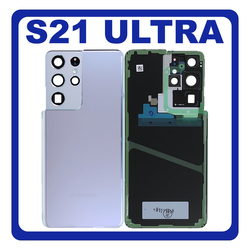 HQ OEM &Sigma;&upsilon;&mu;&beta;&alpha;&tau;ό &Mu;&epsilon; Samsung Galaxy S21 Ultra 5G (SM-G998B, SM-G998B/DS) Rear Back Battery Cover + Camera Lens &Pi;ί&sigma;&omega; &Kappa;ά&lambda;&upsilon;&mu;&mu;&alpha; &Kappa;&alpha;&pi;ά&kappa;&iota; &Pi;&lambda;ά&tau;&eta; &Mu;&pi;&alpha;&tau;&alpha;&rho;ί&alpha;&sigmaf; + &Tau;&zeta;&alpha;&mu;ά&kappa;&iota; &Kappa;ά&mu;&epsilon;&rho;&alpha;&sigmaf; Silver &Alpha;&sigma;&eta;&mu;ί (Premium A+)