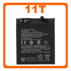 HQ OEM &Sigma;&upsilon;&mu;&beta;&alpha;&tau;ό &Mu;&epsilon; Xiaomi 11T (21081111RG), BM59 Battery &Mu;&pi;&alpha;&tau;&alpha;&rho;ί&alpha; Li-Ion 5000 mAh Bulk​ (Premium A+)