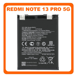 HQ OEM &Sigma;&upsilon;&mu;&beta;&alpha;&tau;ό &Mu;&epsilon; Redmi Note 13 Pro 5G (2312DRA50C, 2312CRAD3C), BM5V Battery &Mu;&pi;&alpha;&tau;&alpha;&rho;ί&alpha; Li-Ion 5100 mAh Bulk (Premium A+)