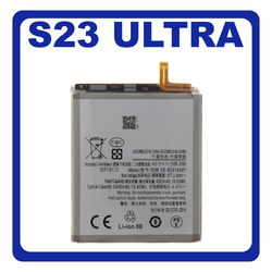 HQ OEM &Sigma;&upsilon;&mu;&beta;&alpha;&tau;ό &Mu;&epsilon; Samsung Galaxy S23 Ultra 5G (SM-S918B, SM-S918B/DS) EB-BS918ABY Battery &Mu;&pi;&alpha;&tau;&alpha;&rho;ί&alpha; Li-Ion ​5000mAh (Premium A+)
