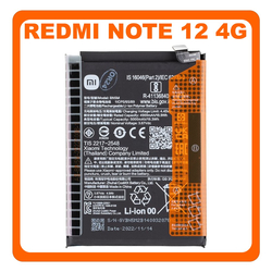 &Gamma;&nu;ή&sigma;&iota;&alpha; Original Xiaomi Redmi Note 12 4G (23021RAAEG, 23021RAA2Y) BN5M Battery &Mu;&pi;&alpha;&tau;&alpha;&rho;ί&alpha; Li-Ion 5000 mAh 1330102000090B (Service Pack By Xiaomi)