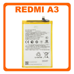 HQ OEM &Sigma;&upsilon;&mu;&beta;&alpha;&tau;ό &Mu;&epsilon; Xiaomi Redmi A3 (23129RN51X), BN5R Battery &Mu;&pi;&alpha;&tau;&alpha;&rho;ί&alpha; Li-Ion Battery 5000mAh Bulk (Premium A+)