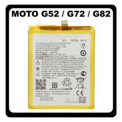 HQ OEM &Sigma;&upsilon;&mu;&beta;&alpha;&tau;ό &Mu;&epsilon; Motorola Moto G52 (XT2221-1, XT2221-2) / Moto G72 (XT2255-1) / Moto G82 (XT2225-1) NE50 Battery &Mu;&pi;&alpha;&tau;&alpha;&rho;ί&alpha; Li-Ion 5000mAh Bulk (Premium A+)