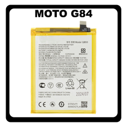 HQ OEM &Sigma;&upsilon;&mu;&beta;&alpha;&tau;ό &Mu;&epsilon; Motorola Moto G84 (XT2347, XT2347-1) QB50 Battery &Mu;&pi;&alpha;&tau;&alpha;&rho;ί&alpha; Li-Po 5000 mAh Bulk (Premium A+)