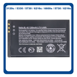 Original Nokia 3120c / 5330 / 5730 / 6216c / 6600s / 5730 / 6216c, Battery &Mu;&pi;&alpha;&tau;&alpha;&rho;ί&alpha; Li-Ion 1200 mAh Bulk