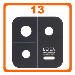 &Gamma;&nu;ή&sigma;&iota;&alpha; Original Xiaomi 13 (2211133C, 2211133G) Rear Back Camera Lens &Pi;ί&sigma;&omega; &Tau;&zeta;&alpha;&mu;ά&kappa;&iota; &Kappa;ά&mu;&epsilon;&rho;&alpha;&sigmaf; (Service Pack By Xiaomi)