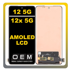 HQ OEM &Sigma;&upsilon;&mu;&beta;&alpha;&tau;ό &Mu;&epsilon; Realme 12 Pro (RMX3842) / Realme 12 Pro Plus, Realme 12 Pro+ (RMX3840, RMX3841) AMOLED LCD Display Screen Assembly &Omicron;&theta;ό&nu;&eta; + Touch Screen Digitizer &Mu;&eta;&chi;&alpha;&nu;&iota;&sigma;&mu;ό&sigmaf; &Alpha;&phi;ή&sigmaf; Black &Mu;&alpha;ύ&rho;&omicron; (Premium A+)