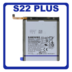 &Gamma;&nu;ή&sigma;&iota;&alpha; Original Samsung Galaxy S22 Plus 5G , S22+ 5G (SM-S906B, SM-S906B/DS) EB-BS906ABY Battery &Mu;&pi;&alpha;&tau;&alpha;&rho;ί&alpha; Li-Ion 4500mAh GH82-27502A (Service Pack By Samsung)