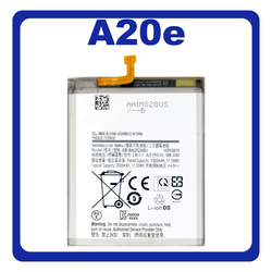 HQ OEM &Sigma;&upsilon;&mu;&beta;&alpha;&tau;ό &Mu;&epsilon; Samsung Galaxy A20e (SM-A202F, SM-A202K) EB-BA202ABE Battery &Mu;&pi;&alpha;&tau;&alpha;&rho;ί&alpha; Li-Ion 3000mAh Bulk (Premium A+)