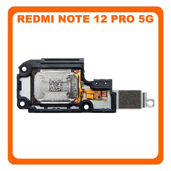 &Gamma;&nu;ή&sigma;&iota;&alpha; Original Xiaomi Redmi Note 12 Pro 5G (22101316C, 22101316I) Buzzer Loudspeaker Sound Ringer Module &Eta;&chi;&epsilon;ί&omicron; &Mu;&epsilon;&gamma;ά&phi;&omega;&nu;&omicron; (Service Pack By Xiaomi)