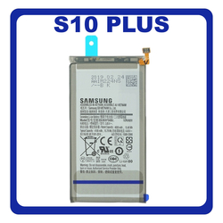 &Gamma;&nu;ή&sigma;&iota;&alpha; Original Samsung Galaxy S10+ , S10 Plus SM-G975F G975 BATTERY &Mu;&Pi;&Alpha;&Tau;&Alpha;&Rho;&Iota;&Alpha; LI-ION 4100MAH (BULK) (Service Pack By Samsung) GH82-18827A