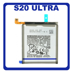 &Gamma;&nu;ή&sigma;&iota;&alpha; Original Samsung Galaxy S20 Ultra , SM-G988 G988 EB-BG988ABY &Mu;&pi;&alpha;&tau;&alpha;&rho;ί&alpha; Battery Li-Ion 5000mAh (Bulk) GH82-22272A (Service Pack By Samsung)