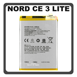 HQ OEM &Sigma;&upsilon;&mu;&beta;&alpha;&tau;ό &Mu;&epsilon; OnePlus Nord CE 3 Lite 5G (CPH2467, CPH2465) BLP989 Battery &Mu;&pi;&alpha;&tau;&alpha;&rho;ί&alpha; Li-Ion 5000 mAh Bulk (Premium A+)
