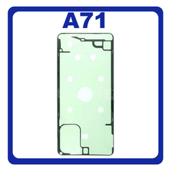 Original &Gamma;&nu;ή&sigma;&iota;&omicron; Samsung Galaxy A71 A715 (SM-A715F, SM-A715F/DS, SM-A715F/DSN, SM-A715F/DSM, SM-A715W, SM-A715X, SM-A715F/DS, SM-A715F/DSN, SM-A715F/DSM) Adhesive Foil Sticker Battery Cover Tape &Kappa;ό&lambda;&lambda;&alpha; &Pi;ί&sigma;&omega; &Kappa;ά&lambda;&upsilon;&mu;&mu;&alpha; K&alpha;&pi;ά&kappa;&iota; &Mu;&pi;&alpha;&tau;&alpha;&rho;ί&alpha;&sigmaf; GH02-20352A (Service Pack By Samsung)
