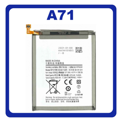 OEM HQ Samsung Galaxy A71 A715 (SM-A715F, SM-A715F/DS, SM-A715F/DSN, SM-A715F/DSM, SM-A715W, SM-A715X) Battery &Mu;&pi;&alpha;&tau;&alpha;&rho;ί&alpha; 4500mAh EB-BA715ABY (Grade AAA+++)
