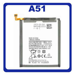OEM HQ Samsung Galaxy A51 A515F (A515F, A515F/DSN, A515F/DS, A515F/DST, A515F/DSM, A515F/N) Battery &Mu;&pi;&alpha;&tau;&alpha;&rho;ί&alpha; 4000mAh EB-BA515ABY (Premium A+)