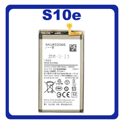 OEM HQ Samsung Galaxy S10e G970 (G970F, G970F/DS, G970U, G970W) Battery &Mu;&pi;&alpha;&tau;&alpha;&rho;ί&alpha; 3000mAh EB-BG970ABU (Premium A+)