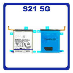 Original &Gamma;&nu;ή&sigma;&iota;&omicron; Samsung Galaxy S21 5G 2021 G991 (G991B, G991B/DS) Battery &Mu;&pi;&alpha;&tau;&alpha;&rho;ί&alpha; 4800mAh Li-ion EB-BG991ABY GH82-24537A (Service Pack By Samsung)