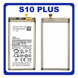 HQ OEM &Sigma;&upsilon;&mu;&beta;&alpha;&tau;ό &Gamma;&iota;&alpha; Samsung Galaxy S10 Plus (SM-G975F, SM-G975U, SM-G975W, SM-G975U1, SM-G9750, SM-G975N, SM-G975X) Battery &Mu;&pi;&alpha;&tau;&alpha;&rho;ί&alpha; Li-Ion 4000 mAh Bulk (Grade AAA+++)B