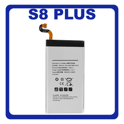 HQ OEM &Sigma;&upsilon;&mu;&beta;&alpha;&tau;ό &Gamma;&iota;&alpha; Samsung Galaxy S8+, S8 Plus (SM-G955F, SM-G955FD, SM-G955W) EB-BG955ABE Battery &Mu;&pi;&alpha;&tau;&alpha;&rho;ί&alpha; Li-Ion 3500 mAh (Bulk)  (Premium A+​)