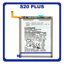 &Gamma;&nu;ή&sigma;&iota;&alpha; Original Samsung Galaxy S20+, S20 Plus (SM-G985, SM-G985F, SM-G985F/DS) Battery &Mu;&pi;&alpha;&tau;&alpha;&rho;ί&alpha; Li-Ion 4500 mAh EB-BG985ABY GH82-22133A (Service Pack By Samsung)