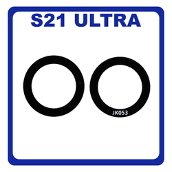 &Gamma;&nu;ή&sigma;&iota;&alpha; Original Samsung Galaxy S21 Ultra 5G, S21Ultra 5G (G998B, G998B/DS) Rear Back Camera Glass Lens &Pi;ί&sigma;&omega; &Tau;&zeta;&alpha;&mu;ά&kappa;&iota; &Kappa;ά&mu;&epsilon;&rho;&alpha;&sigmaf; Phantom Black &Mu;&alpha;ύ&rho;&omicron; GH64-08357A (Service Pack By Samsung)