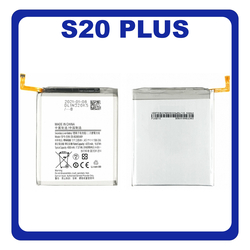 OEM HQ Samsung Galaxy S20+ Plus , (SM-G986, G985, G986) Battery &Mu;&pi;&alpha;&tau;&alpha;&rho;ί&alpha; 4500mAh Li-ion EB-BG985ABY (Grade AAA+++)