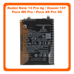 &Gamma;&nu;ή&sigma;&iota;&alpha; Original Xiaomi Redmi Note 13 Pro 4G (23117RA68G, 2312FPCA6G) / XIAOMI 13T (2306EPN60G) / POCO M6 Pro (23076PC4BI) / POCO X6 PRO 5G (2311DRK48G) BM5T Battery Li-Ion 5000 mAh 1330102000110B 1330102000122B 1330102000125B (Service Pack By Xiaomi)
