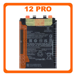 &Gamma;&nu;ή&sigma;&iota;&alpha; Original Xiaomi 12 Pro (2201122C, 2201122G) BP45 Battery &Mu;&pi;&alpha;&tau;&alpha;&rho;ί&alpha; Li-Ion 4600 mAh 460200009A1G (Service Pack By Xiaomi)