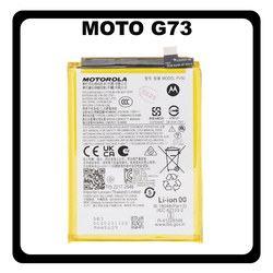 &Gamma;&nu;ή&sigma;&iota;&alpha; Original Motorola G73 5G, (XT2237) PV50 Battery &Mu;&pi;&alpha;&tau;&alpha;&rho;ί&alpha; Li-Pol 5000 mAh SB18D61156 (Service Pack By Motorola)