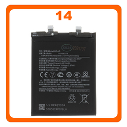 HQ OEM &Sigma;&upsilon;&mu;&beta;&alpha;&tau;ό &Mu;&epsilon; Xiaomi 14 (23127PN0CC, 23127PN0CG) BP4Q Battery &Mu;&pi;&alpha;&tau;&alpha;&rho;ί&alpha; Li-Ion 4610 mAh Bulk (Premium A+)