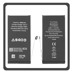 HQ OEM &Sigma;&upsilon;&mu;&beta;&alpha;&tau;ό &Mu;&epsilon; Apple iPhone 13 Mini (A2628, A2481) APLONG Battery &Mu;&pi;&alpha;&tau;&alpha;&rho;ί&alpha; Li-Ion 2438 mAh Bulk (Premium A+) (1 Year Warranty &Gamma;&iota;&alpha; &Sigma;&upsilon;&nu;&epsilon;&rho;&gamma;&alpha;&tau;&epsilon;&sigmaf; B2B)