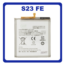 HQ OEM &Sigma;&upsilon;&mu;&beta;&alpha;&tau;ό &Mu;&epsilon; Samsung Galaxy S23 FE (SM-S711B, SM-S711B/DS) EB-BS711ABY Battery &Mu;&pi;&alpha;&tau;&alpha;&rho;ί&alpha; 4500 mAh (Premium A+)