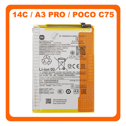 &Gamma;&nu;ή&sigma;&iota;&alpha; Original Xiaomi Redmi 14C 4G (2411DRN47C) / Redmi A3 Pro (2409BRN2CG) / Poco C75 (2410FPCC5G) BN5X​ Battery &Mu;&pi;&alpha;&tau;&alpha;&rho;ί&alpha; Li-Ion 5160 mAh 1330101000187A​ (Service Pack By Xiaomi)
