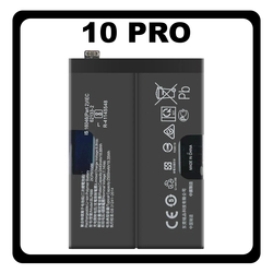 HQ OEM &Sigma;&upsilon;&mu;&beta;&alpha;&tau;ό &Mu;&epsilon; OnePlus 10 Pro (NE2210, NE2211) BLP899 Battery &Mu;&pi;&alpha;&tau;&alpha;&rho;ί&alpha; Li-Ion 5000 mAh Bulk (Premium A+)
