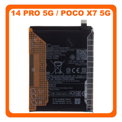 &Gamma;&nu;ή&sigma;&iota;&alpha; Original Xiaomi Redmi Note 14 Pro 5G(24090RA29G) / Poco X7 5G (24095PCADG) BN5V Battery &Mu;&pi;&alpha;&tau;&alpha;&rho;ί&alpha; Li-Ion 5110 mAh 1330101000191B (Service Pack By Xiaomi)